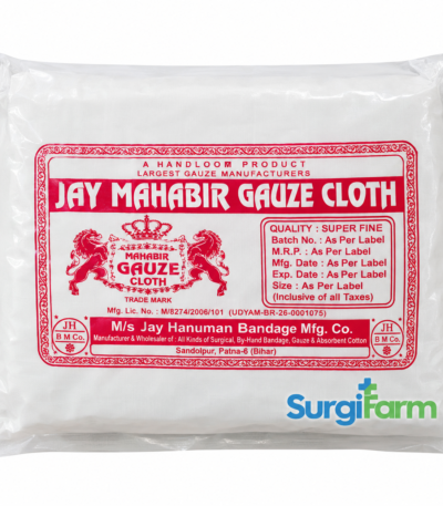Jay Mahabir Gauze Thaan